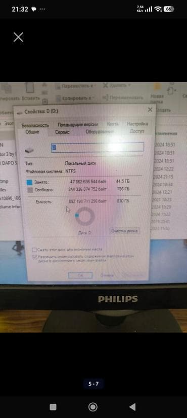 dell optiplex: Компьютер, Для работы, учебы, HDD — 3