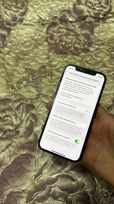 апл 12: IPhone 12, Б/у, 64 ГБ, Синий, 72 % — 5