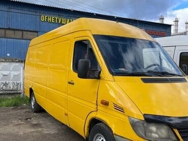 автомат 250 ампер цена бишкек: Porter, Көчүү, эмеректерди көчүрүү, Шаар ичинде, жүк ташуучу жумушчусу менен — 1