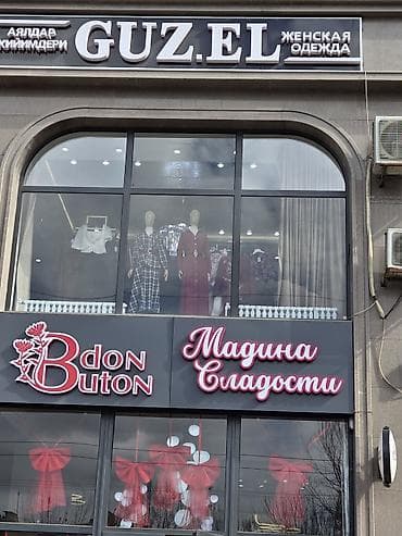 Продаю коммерческое помещение в городе Ош.Мкр Анар .Действуйший at lalafo.kg Продаю коммерческое помещение в городе Ош.Мкр Анар .Действуйший