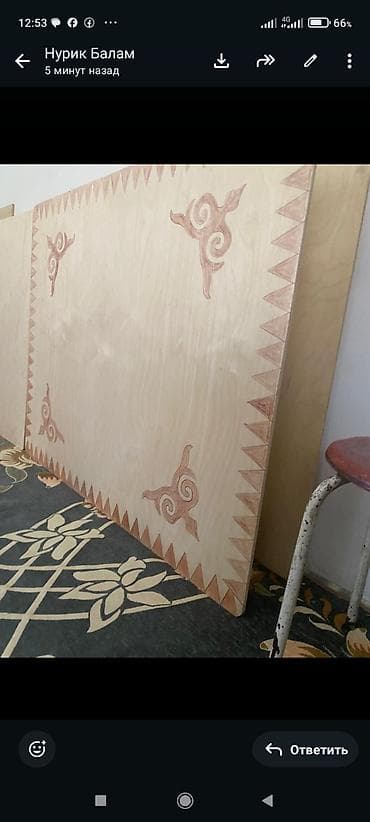 стол ханский: Национальный кыргызский стол, Складная, Другой материал, цвет - Бежевый — 3