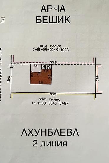 нуран парк: Продаю Участок с времянкой 420 сотки 12 метров в ширину и 35 — 1