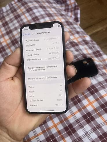 iphone cable: IPhone 12, 64 ГБ, Черный, Чехол, 70 % — 7