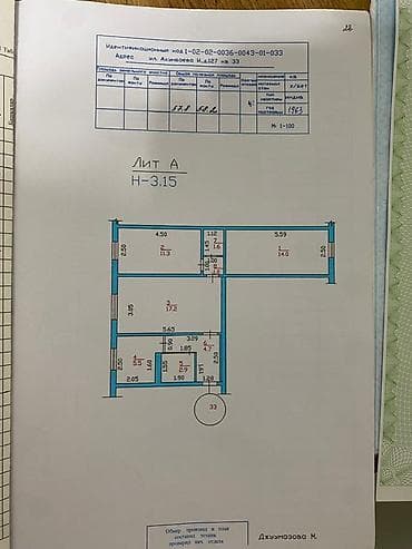 3: 3 комнаты, 58 м², Ата-Тюрк парк Индивидуалка, 1 этаж, Свежий ремонт — 6