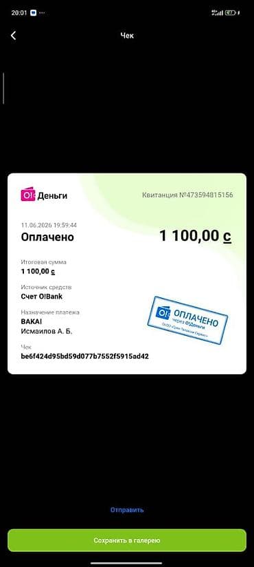 teyes cc2: Автомагнитола Kenwood KDC-U434 - Форм‑фактор: 1DIN - Поддержка — 1