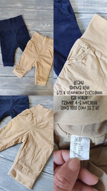 Рубашка, цвет - Бежевый, Б/у at lalafo.kg Рубашка, цвет - Бежевый, Б/у