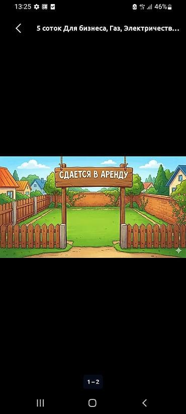 продам металлический гараж: Для бизнеса — 1