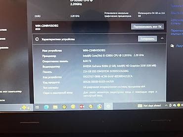 i7 8: Ноутбук с дискретной графикой Характеристики: - Процессор: Intel — 3