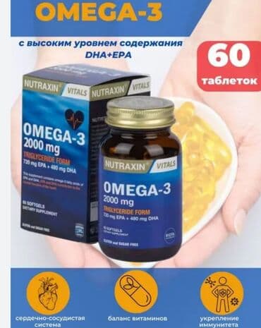 кофе в капсулах бишкек: Omega-3 Nutraxin 2000 mg Омега 3 способствует снижению содержания в — 1