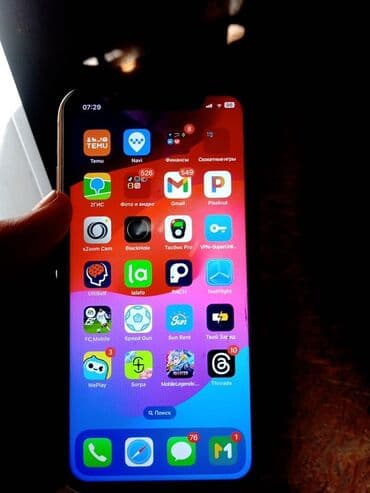 айфон 15 про макс 1 тб цена бишкек: IPhone 11, 64 ГБ, Черный, Защитное стекло, Чехол — 1