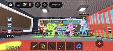 Продажа бизнеса