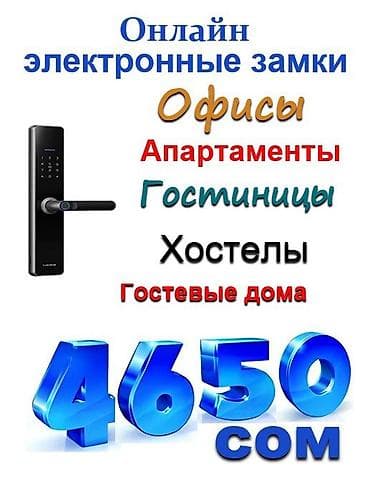 Однофазные, Умные выключатели, Самовывоз, Бесплатная доставка, Новый — 8