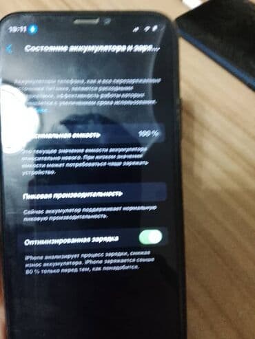 телефон nokia flying: IPhone X, Б/у, 64 ГБ, Черный, Чехол, 100 % — 5