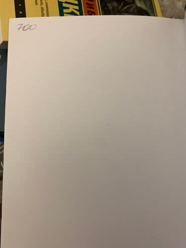 купить книги дешево: Книги в отличном состоянии
Недорого — 3