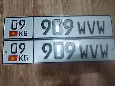 Комплект автомобильных госномеров Кыргызстана (KG), формат «G9 909
