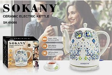 x max: Электрический чайник, Новый, Бесплатная доставка — 1