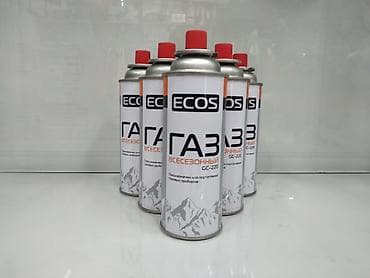 Газовые баллоны газовые баллончики в наличии в спортивном магазине