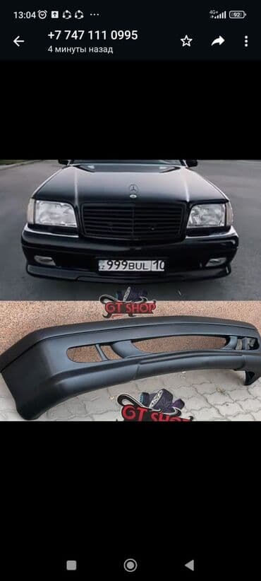 купить передний бампер на ауди 80 б4: Передний Mercedes-Benz, Новый, Аналог — 9