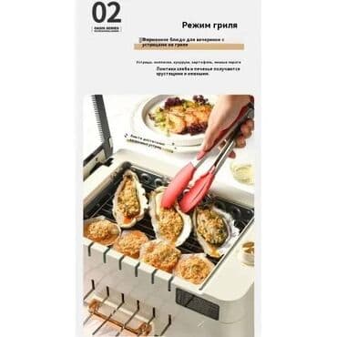 аппарат лаваш: Бесплатная доставка доставка по городу бесплатная Представляем — 2