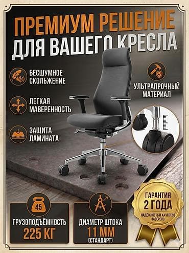 мебельные колесики: Колесики для мебели, Новый, Для кресло, Самовывоз, Платная доставка — 3