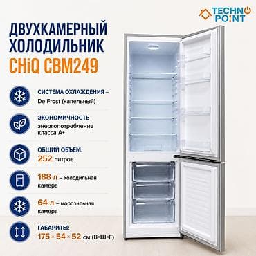 😍 Холодильники по складским ценам 21 400 сом. 👍 Двухкамерный at lalafo.kg 😍 Холодильники по складским ценам 21 400 сом. 👍 Двухкамерный
