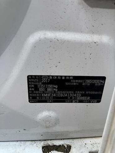 Эшик Алдыңкы сол Hyundai, Колдонулган, Оригинал — 2