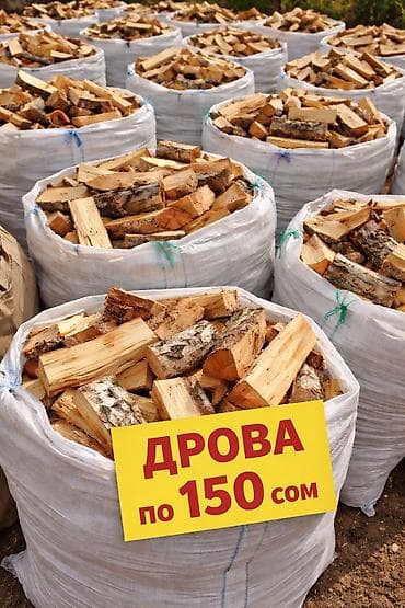 Дрова Самовывоз, Платная доставка