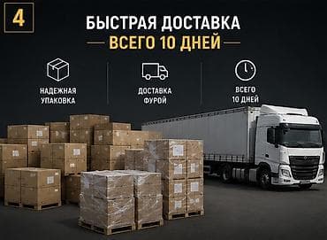 хрусталь bmw: Автозапчасти под заказ из Китая для автомобилей с 2010 года. ОРИГИНАЛ — 4