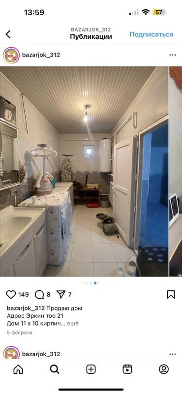 дом под ипотека: Дом, 110 м², 4 комнаты, Собственник, ПСО (под самоотделку) — 5
