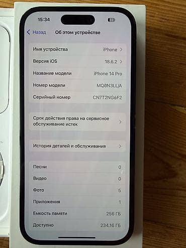 телефоны простые: IPhone 14 Pro, 256 ГБ, Графит, Кабель, Коробка, 78 % — 4