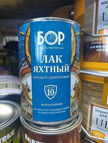 Яхталык лак: Лак яхтный БОР (Strong Protection), алкидно-уретановый. 2,3 кг на 28 — 4