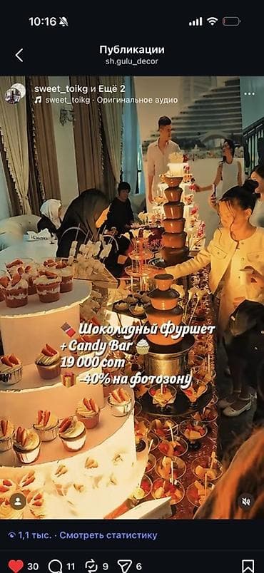 клубника в шакаладе: Шоколадный фуршет + Candy Bar - Оформление сладкого стола для — 3