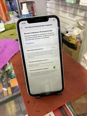 айфон хp: IPhone Xr, Белый, 100 % — 4