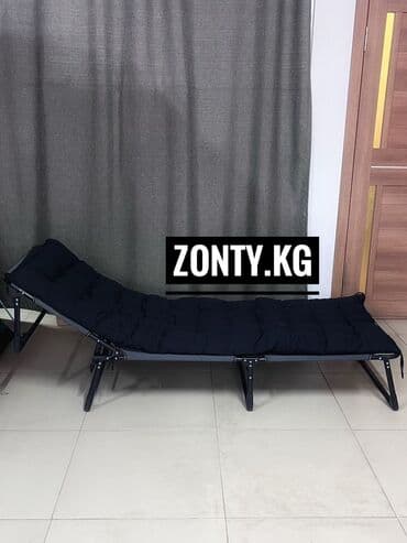 офисные кресло: Шезлонг Платная доставка — 2