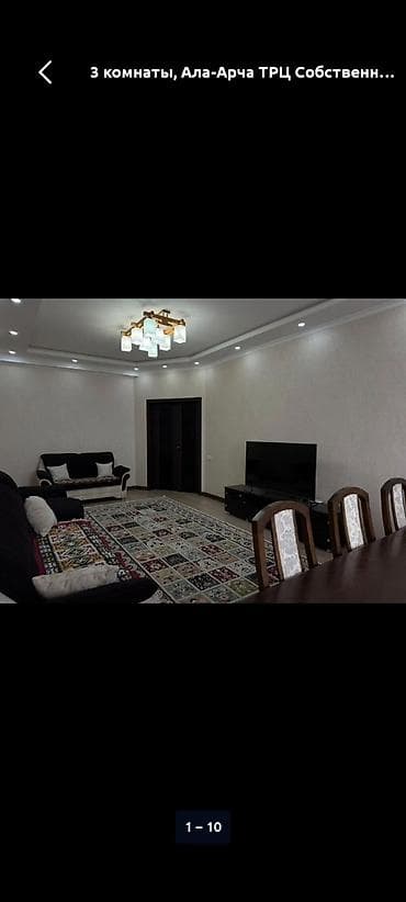 Долгосрочная аренда Сдается3-х ком,квартира Район-Ала Арча Цена-1200$ — 2