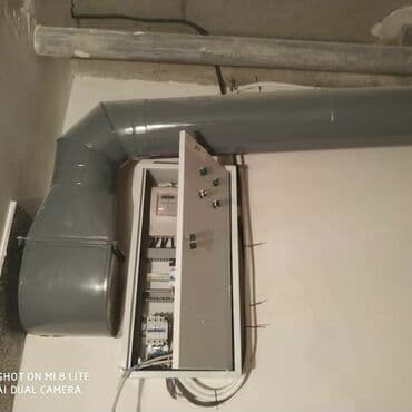 кондицонеры: Вентиляция Кондиционеры Изготовление Вентиляций Расчёты Выезд — 4