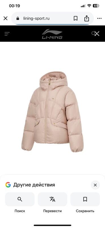 купить спортивный костюм женский недорого от производителя: Пуховик, Короткая модель, С капюшоном, M — 2