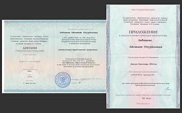 боконбаева молодая гвардия: Приветствую! Я Айганыш. Буду рада помочь Вам в оказании — 2