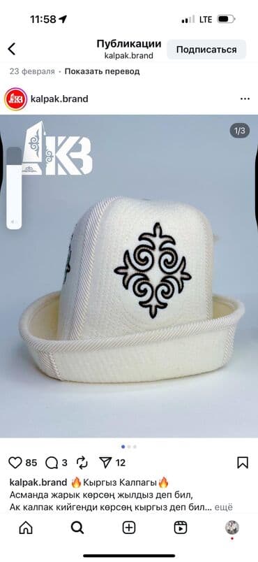 промышленные швейные машины в рассрочку: Компьютерная вышивка | Швейный цех | Пиджаки, Шарфы, Юбки — 10