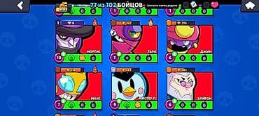 pubg account: Продажа игрового аккаунта Brawl Stars. Основные параметры: - Ник — 10