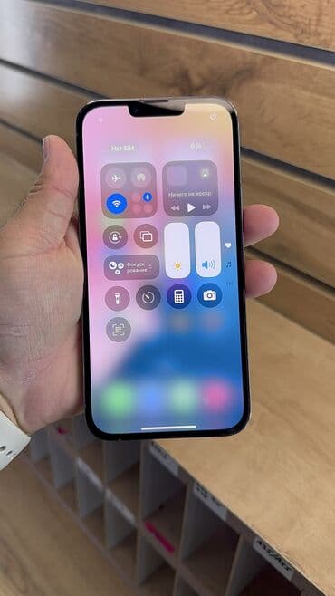айфон 15 про макс цена бишкек цум: IPhone 13 Pro Max, Б/у, 256 ГБ, 80 % — 15