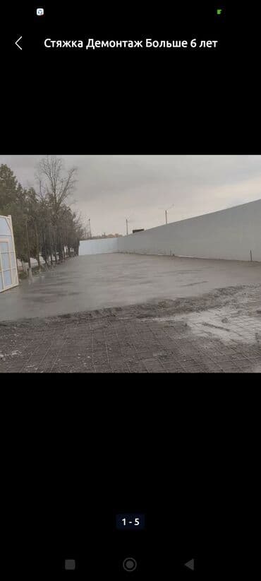 деревянные коробки для подарков бишкек: Стяжка Демонтаж, Бесплатная консультация, Гарантия Больше 6 лет опыта — 5