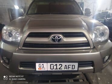 бакту долонотуу: С выездом — 13