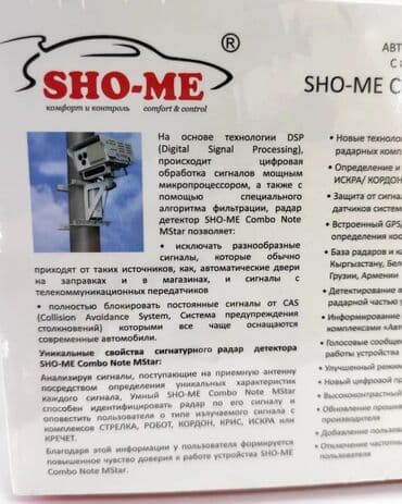 антирадар silver: Комбо 3в1. Видеорегистратор, радар детектор и GPS база камер. Две — 13