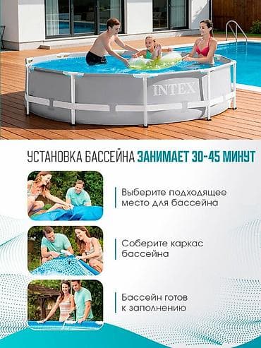 Спорт и отдых: 305/76см. Intex 26700 Каркасный бассейн Prism Frame, 4485л Все — 8