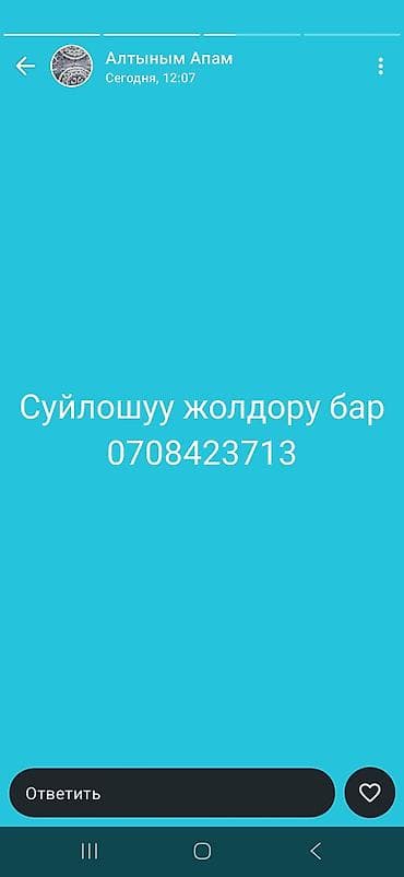 контрольно кассовый аппарат: Б/у — 4