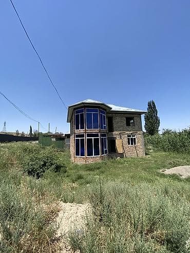 Уй сатылат