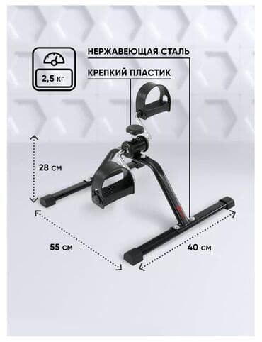 купить настольный теннис бу: FAMILY SPORT Велотренажер складной подойдет для каждого кто следит — 8