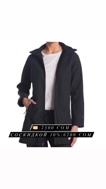 винтажные одежды: Женские куртки с Америки 100% оригинал, на все женские куртки скидка — 2