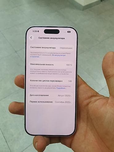 oculus quest 3s: IPhone 15, Белый, Кабель — 3